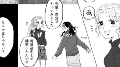 垢抜けを試みたけど“まさかの大失敗”！？好きな人にまで引かれて【衝撃の展開】に...！・前編