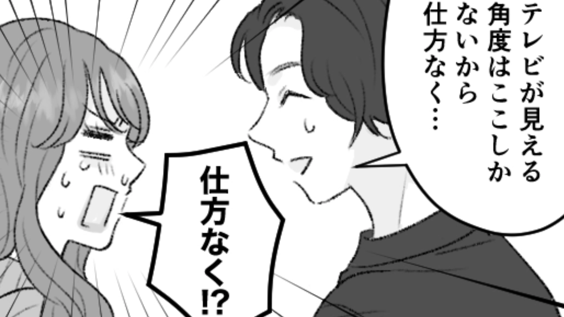 【後編】高校時代人気だった先輩と付きあうことに♡ しかしハイスペ男性の彼女ならではの苦悩があって…？