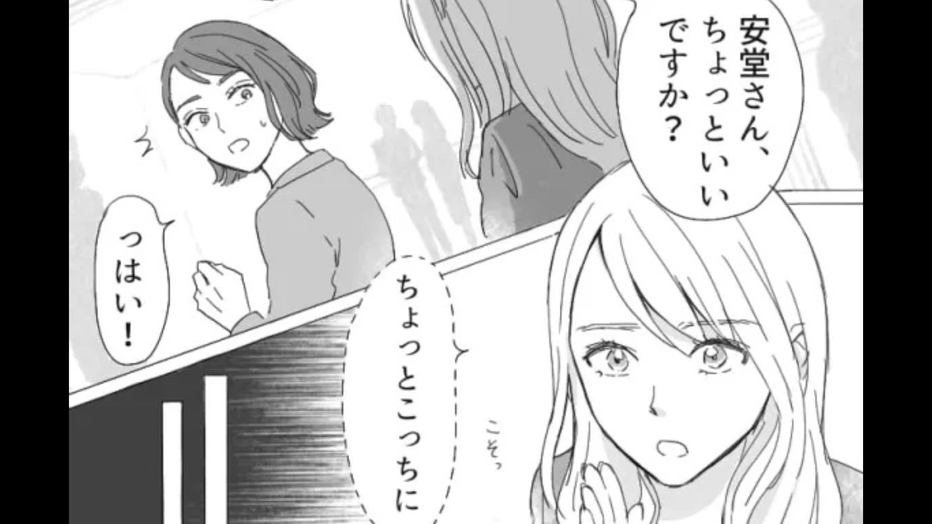 【後編】【衝撃ラスト】「フォロワー少ないのにいいねが...」ある日、SNSを見ていたら【恐ろしいアカウント】を発見。その後、とんでもない事態に...!?