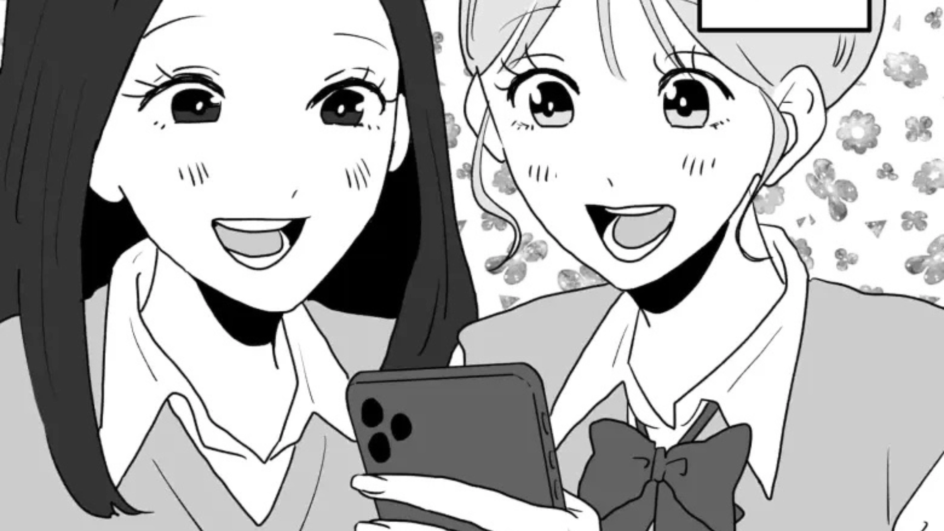 オタ友とツアー後、疎遠に！？SNSを見ると【恐ろしい事実】が判明して...？・前編