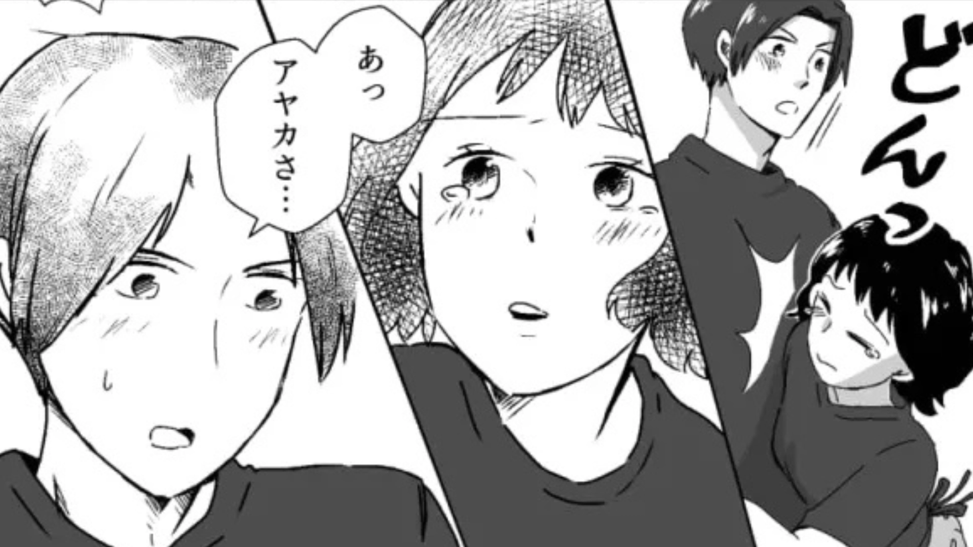 【後編】【バイト】好きバレしてしまった主人公！しかも挨拶したら避けられてしまって...！？