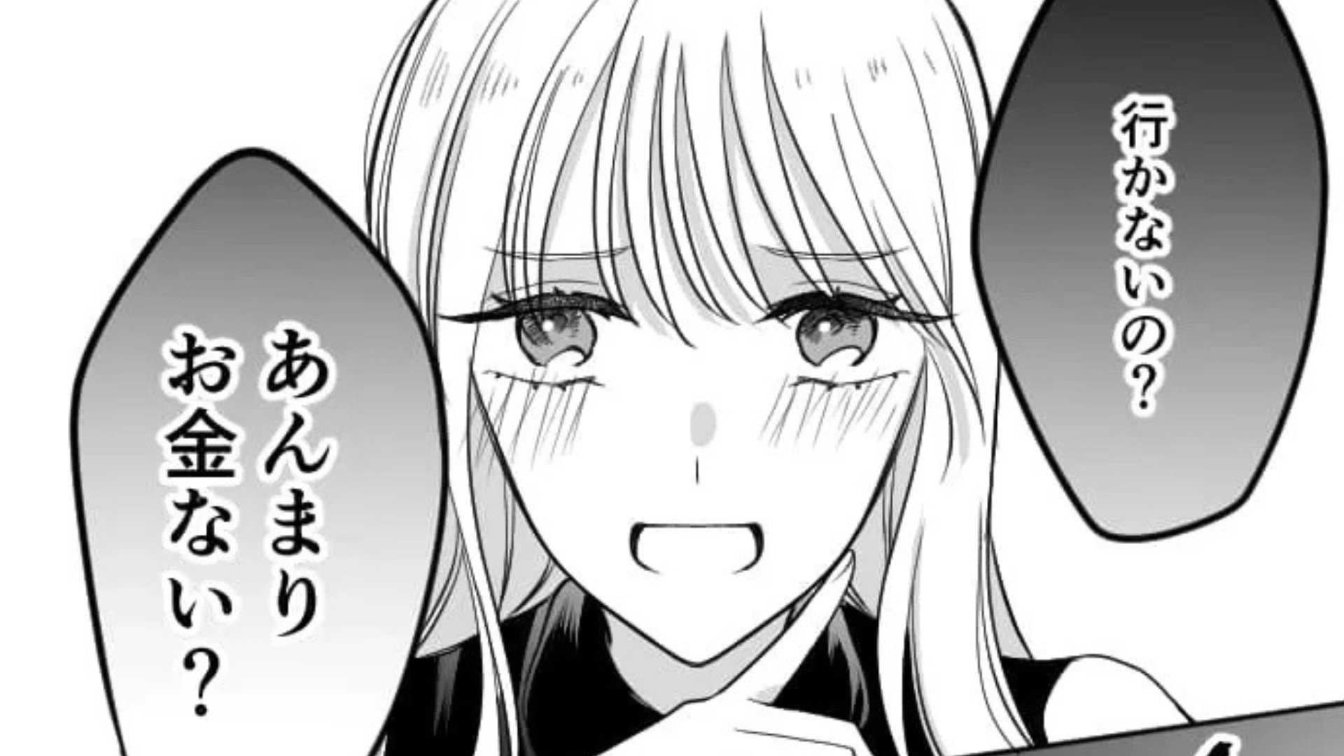 【推し活トラブル】「そんなに何回もトイレ行く？」グッズ列を頻繁に抜け出す友だち。しかし、最後に【スカッとする】出来事が...！？・前編