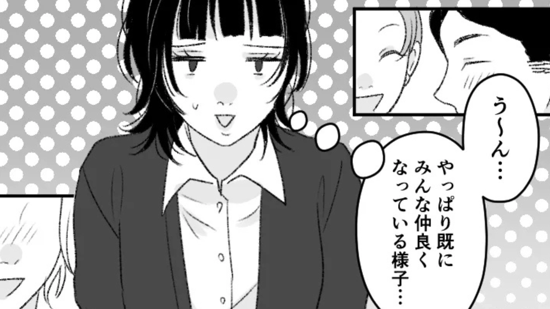 【後編】出会いを探すために合コンに参加！...と思いきや始まる前から「ハズレ合コン」の予感がして...！？