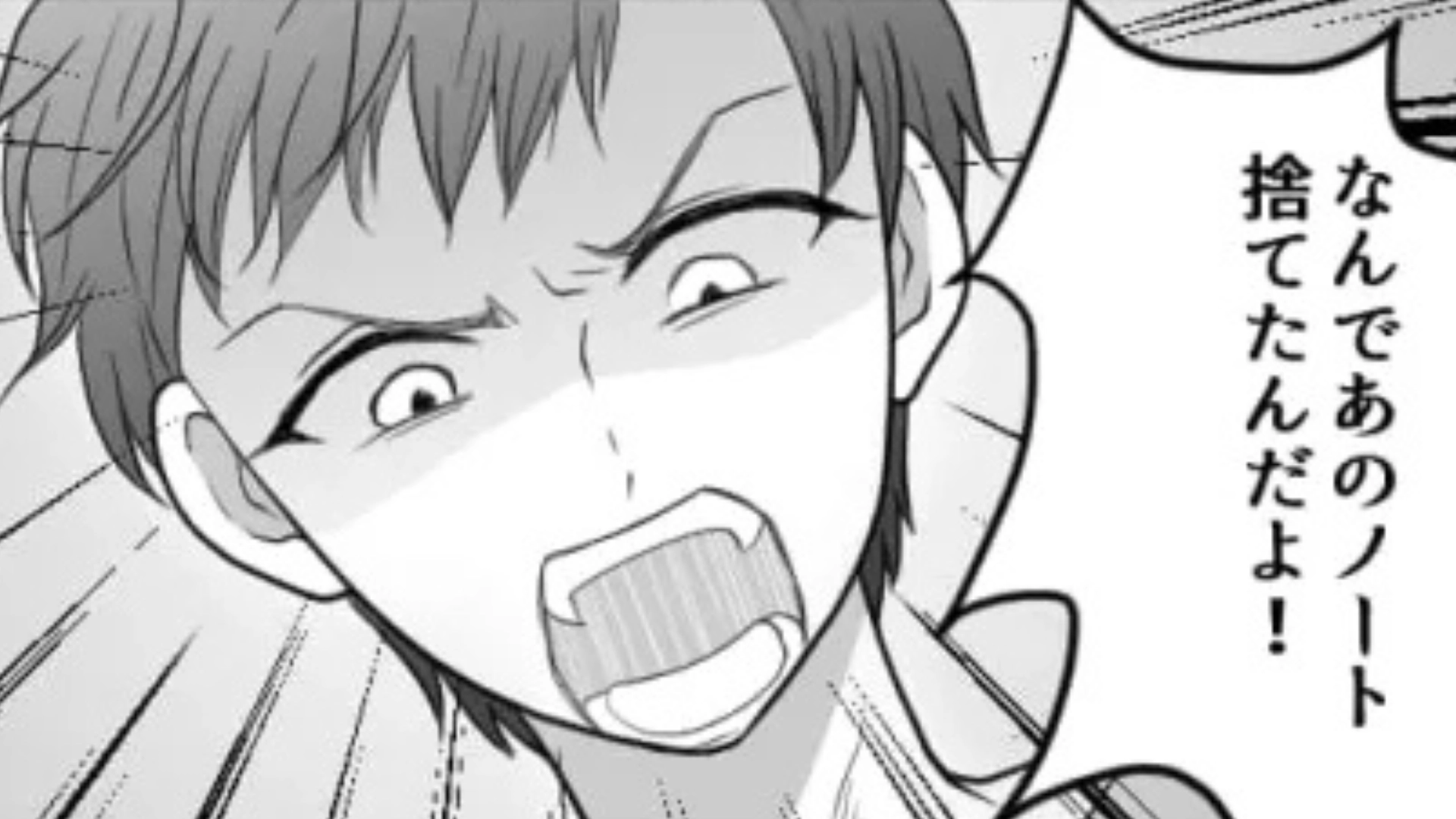 【後編】【衝撃ラスト】プロポーズを断ったら元カレが“ストーカー”に...彼の行動はどんどんエスカレートして...？