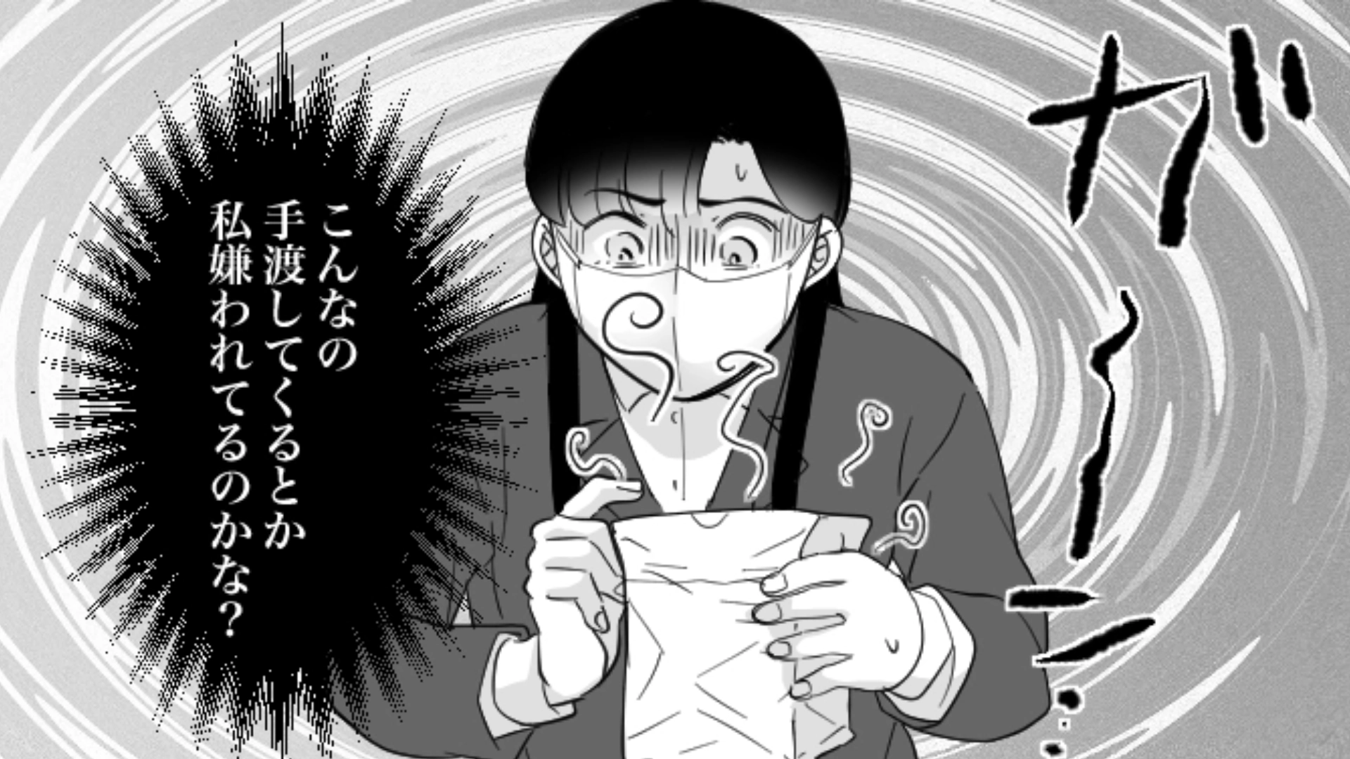 【後編】様子のおかしい同僚が気になる主人公…コロナ禍で久々に出社すると【信じられない事件】が！？
