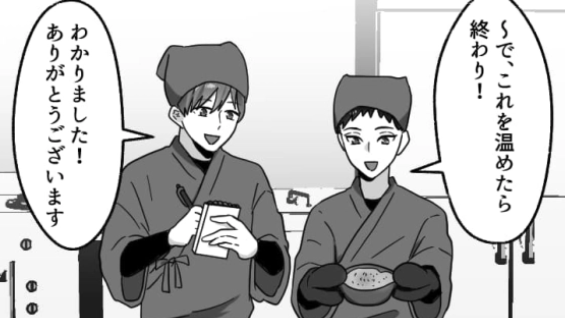 【バイト】年下の先輩に仕事を教わる主人公！すると突然先輩が"ありえない行動”に出て困惑…！？・前編