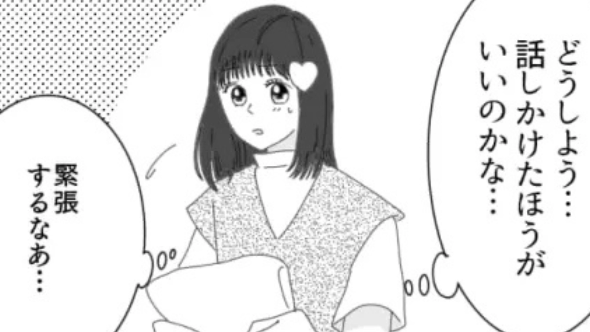 【バイト】先輩からの嫌がらせにうんざり...痺れを切らした主人公は“衝撃発言”を！？・前編