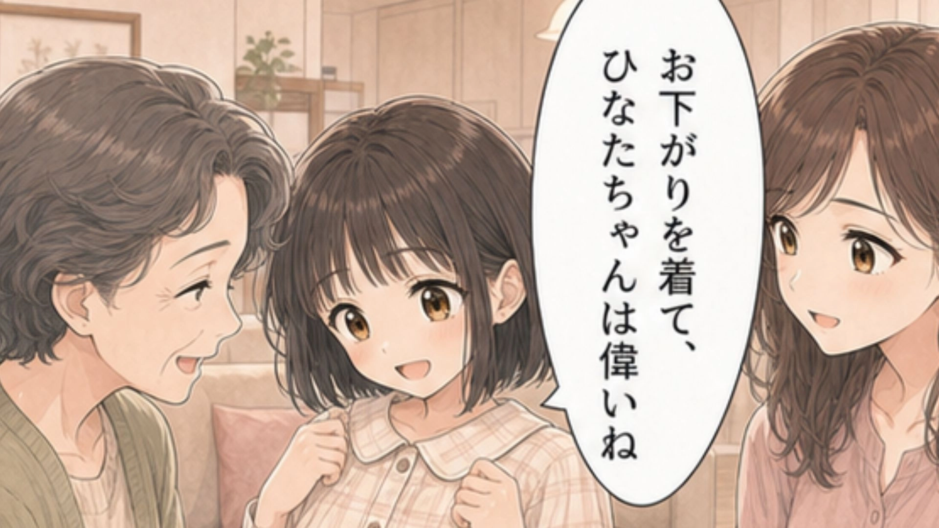 【姉妹あるある】「10歳下の妹がいて羨ましい」と言われるけれど…姉にしかわからない“複雑な本音”とは！
