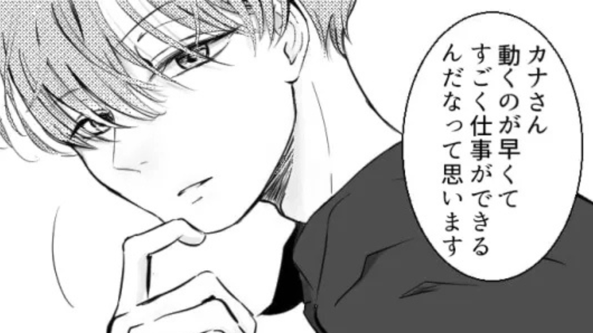 【後編】【バイト】やる気がない先輩と被ってしまった主人公...焦っていつもしないミスを！？