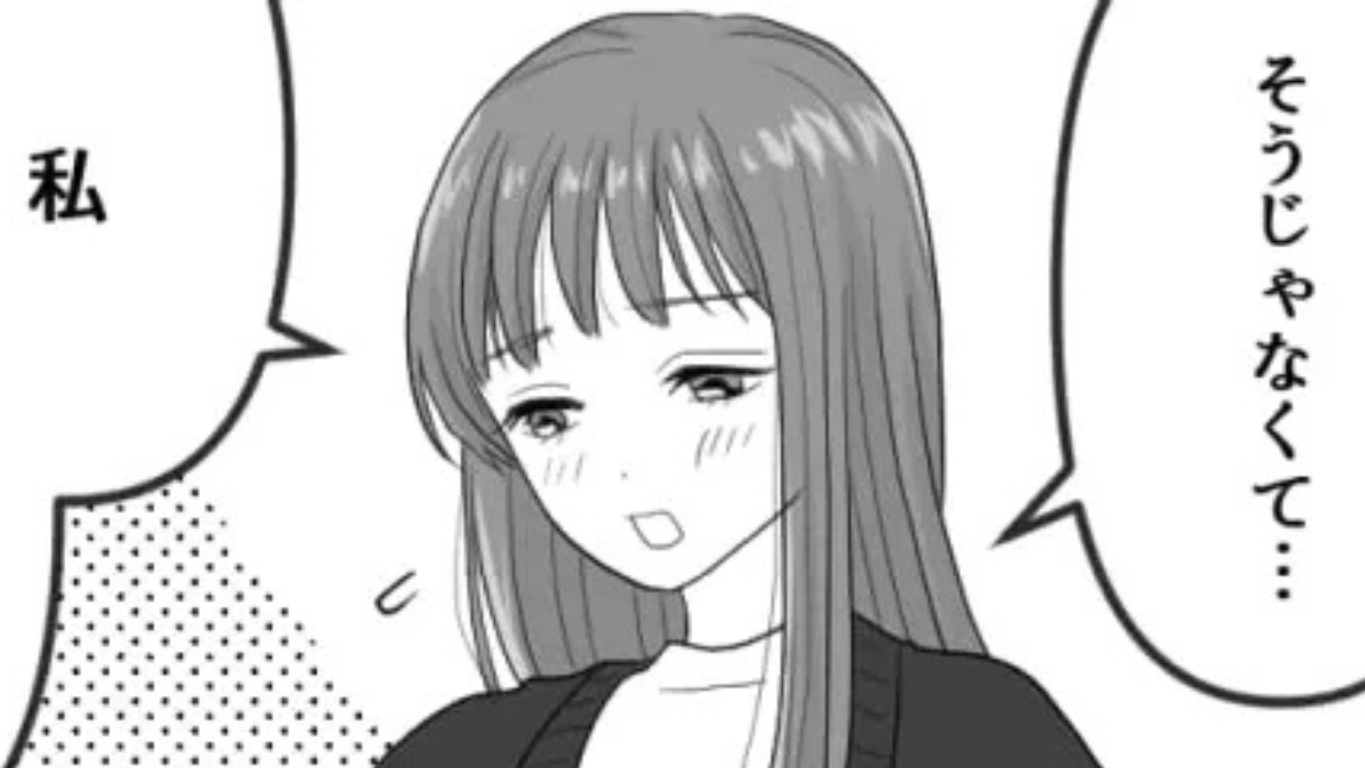 オタ友がアイドルオタクをやめた！？その【まさかの理由】とは...？・前編