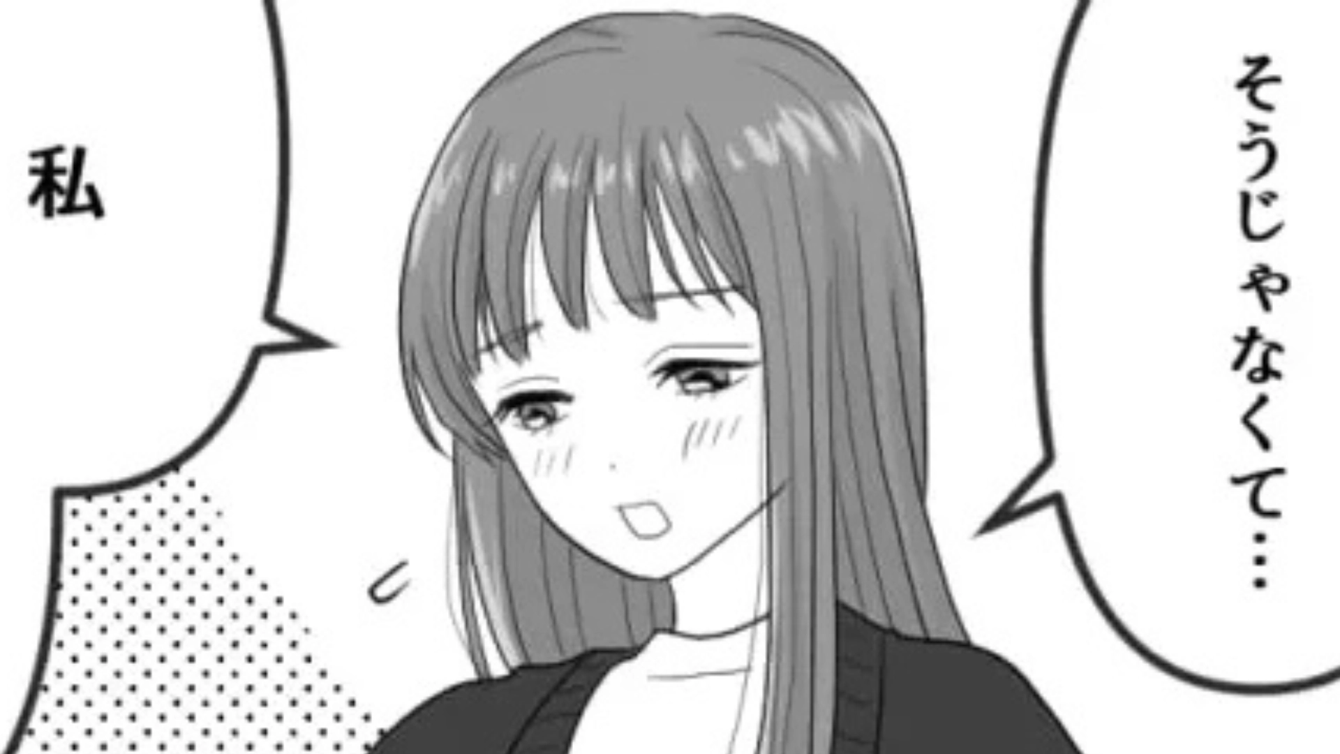 オタ友がアイドルオタクをやめた！？その【まさかの理由】とは...？・前編