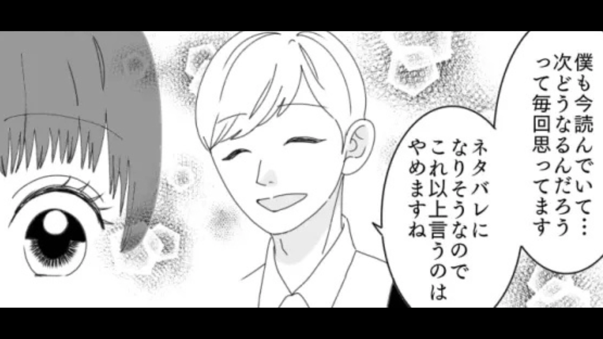 【後編】「本屋の店員失格よ！」なにかと絡んできては嫌味を言ってくるお客さん...主人公はどう対処する？