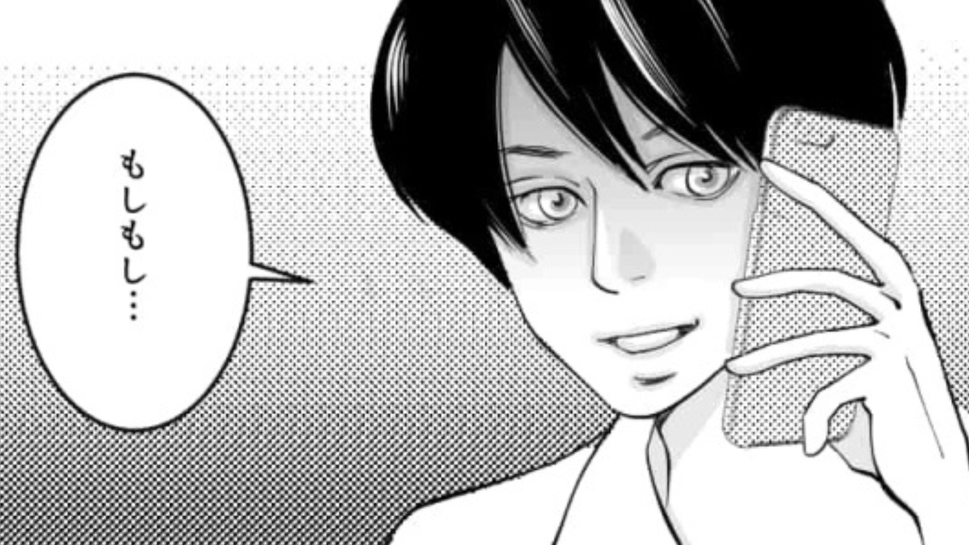 匿名電話のせいでサークルが“活動停止”に...犯人は【まさかの人物】で...！？・前編