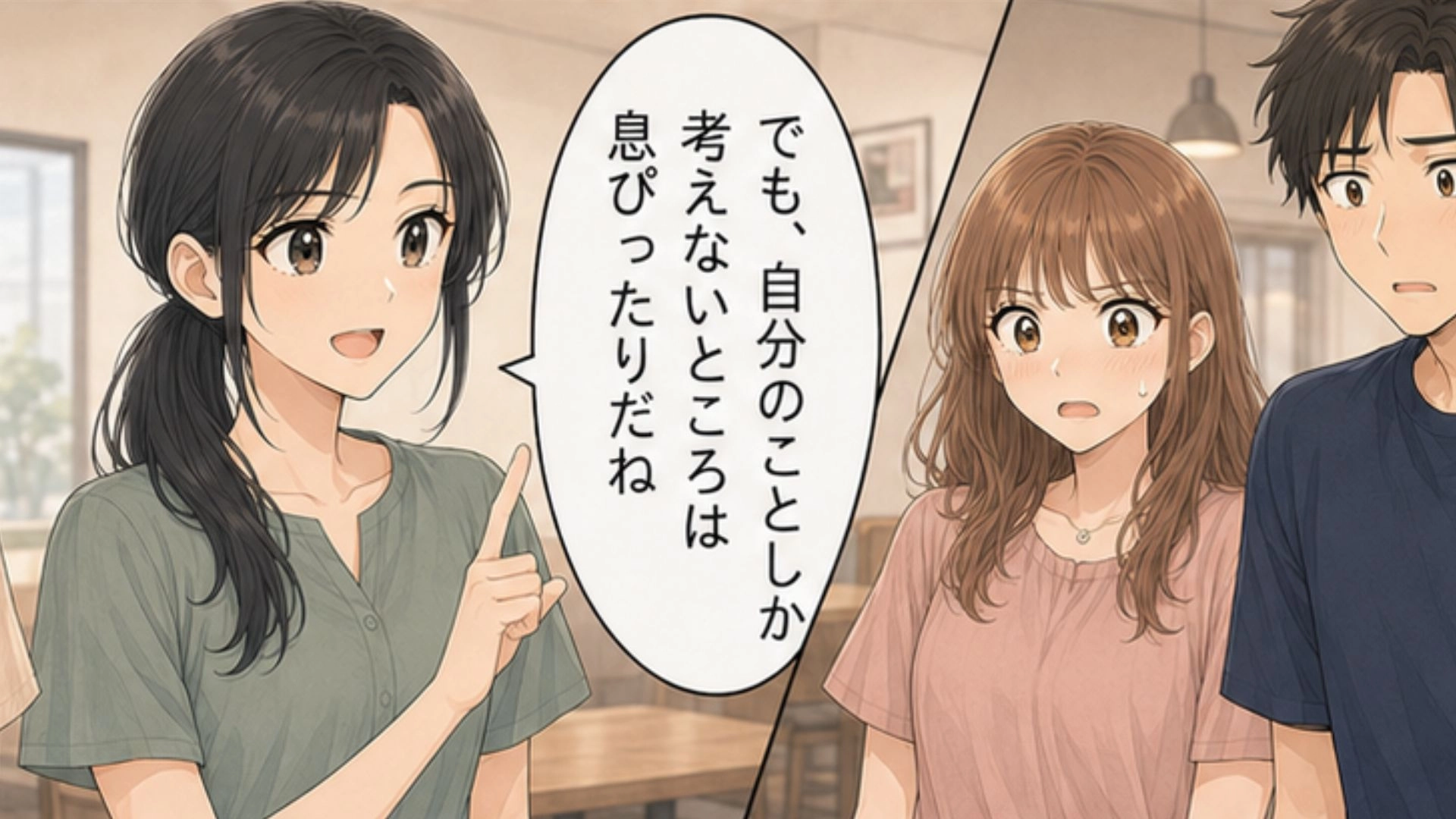 【後編】【最後にスカッと！】「手伝うって言ったなら途中で投げ出さないで」引っ越し作業を丸投げ！？最低カップルが【信じられない言動】を...！