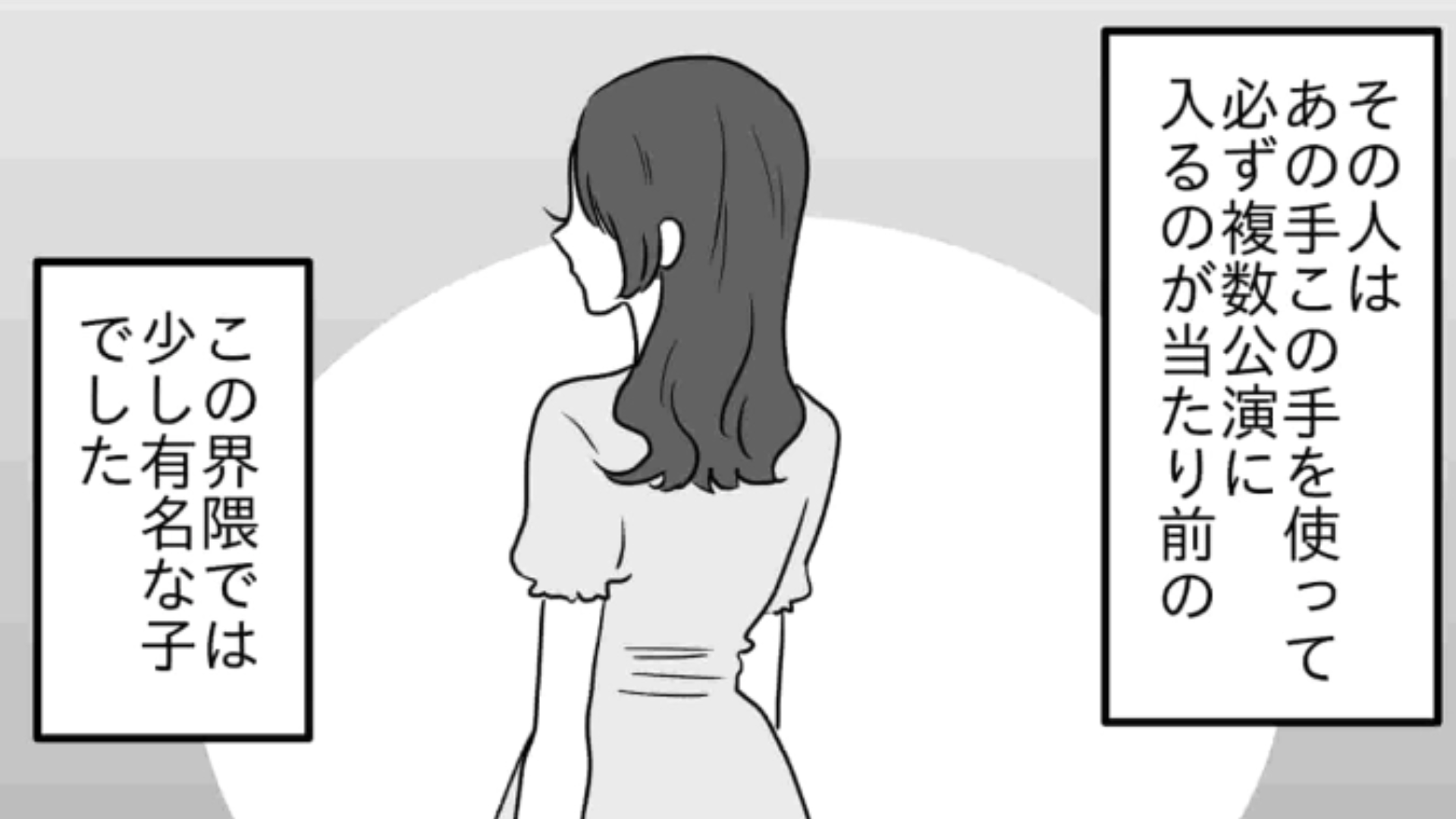 【後編】推しが同じことがきっかけで仲良くなった2人♡ ライブの当落発表の後まさかのトラブルに！？