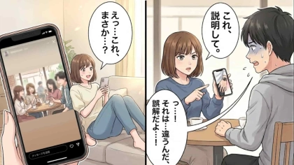 【実録】SNSで見てしまった“ありえない光景”…1年付きあった彼氏と親友が【まさかの裏切り】！？証拠を突きつけた私の“痛快すぎる結末”とは...！