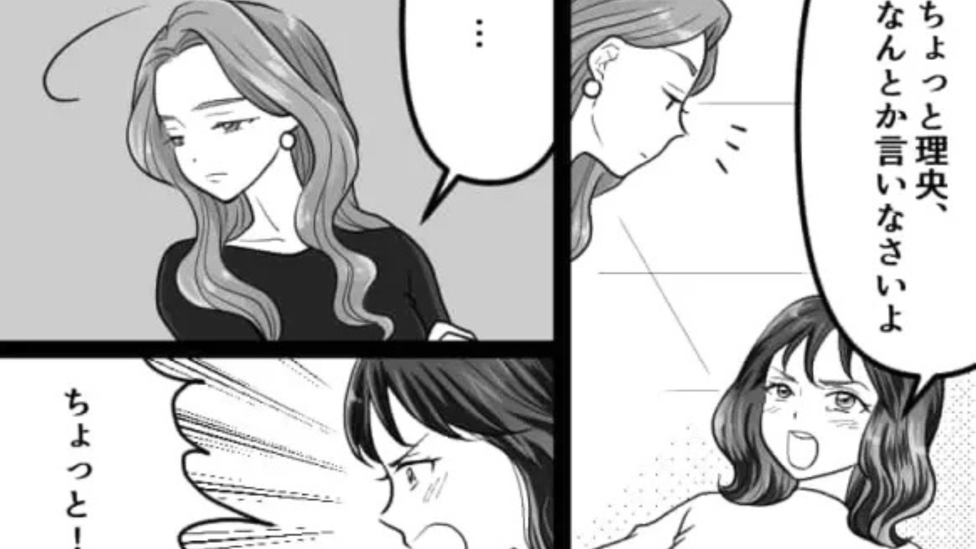 【後編】友だちのストーリーに私の彼氏が写ってる！？激怒した主人公は【まさかの行動】を...？