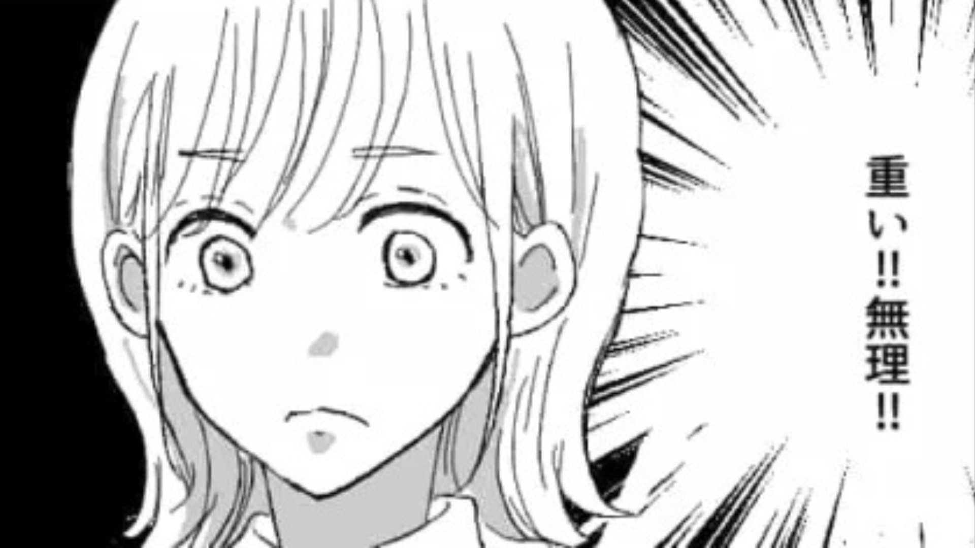 【後編】人生初彼氏に浮かれる主人公♡ しかし尽くしてくれる彼に冷めてしまって...？