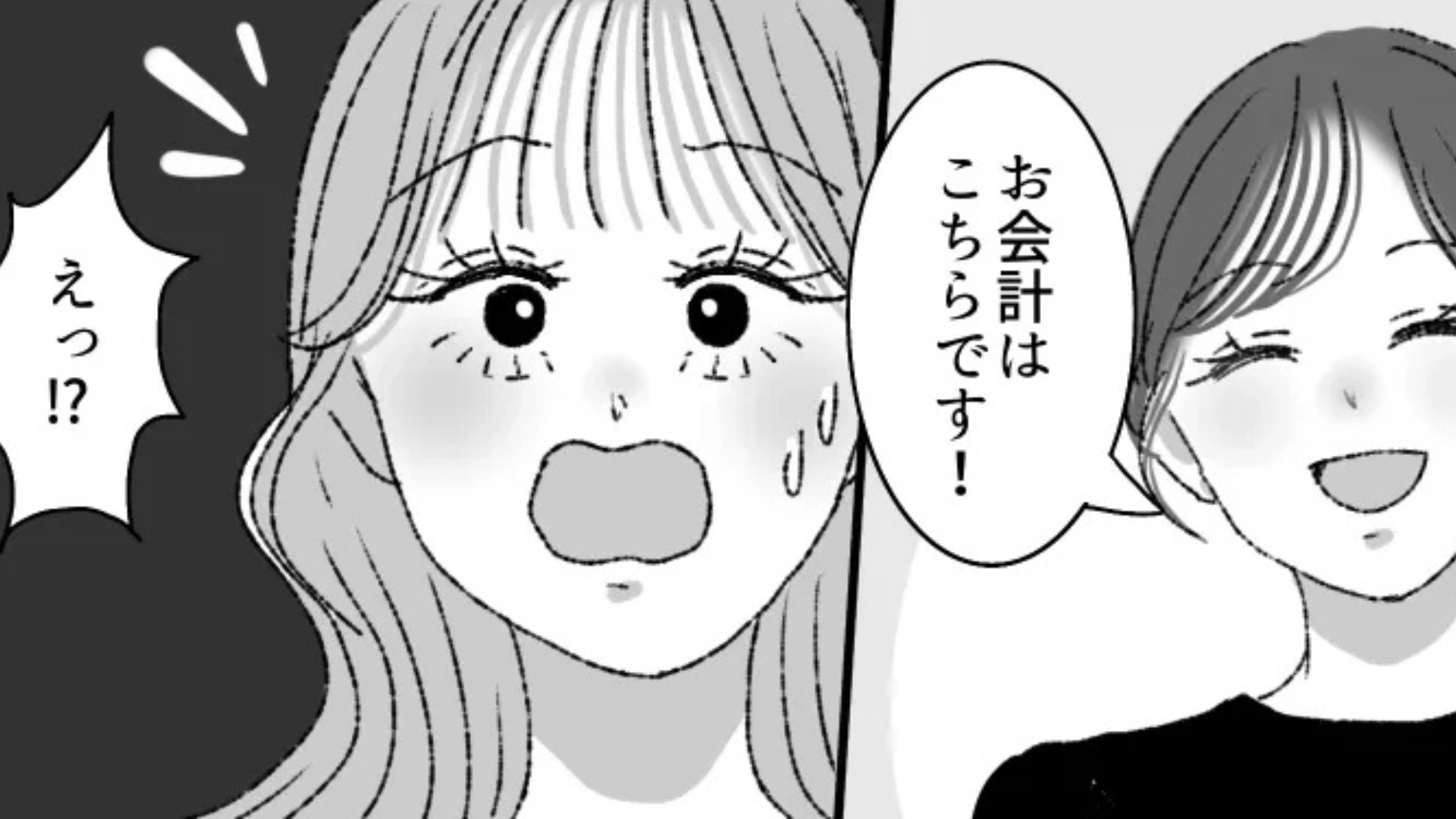 【後編】楽しいランチのはずが...初の“麻辣湯”で起こった悲劇とは...!?