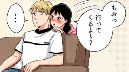「だから、俺行けばって言ってるよね」嫉妬深い彼氏がブチギレ！？彼を怒らせた【まさかの原因】とは...？・前編