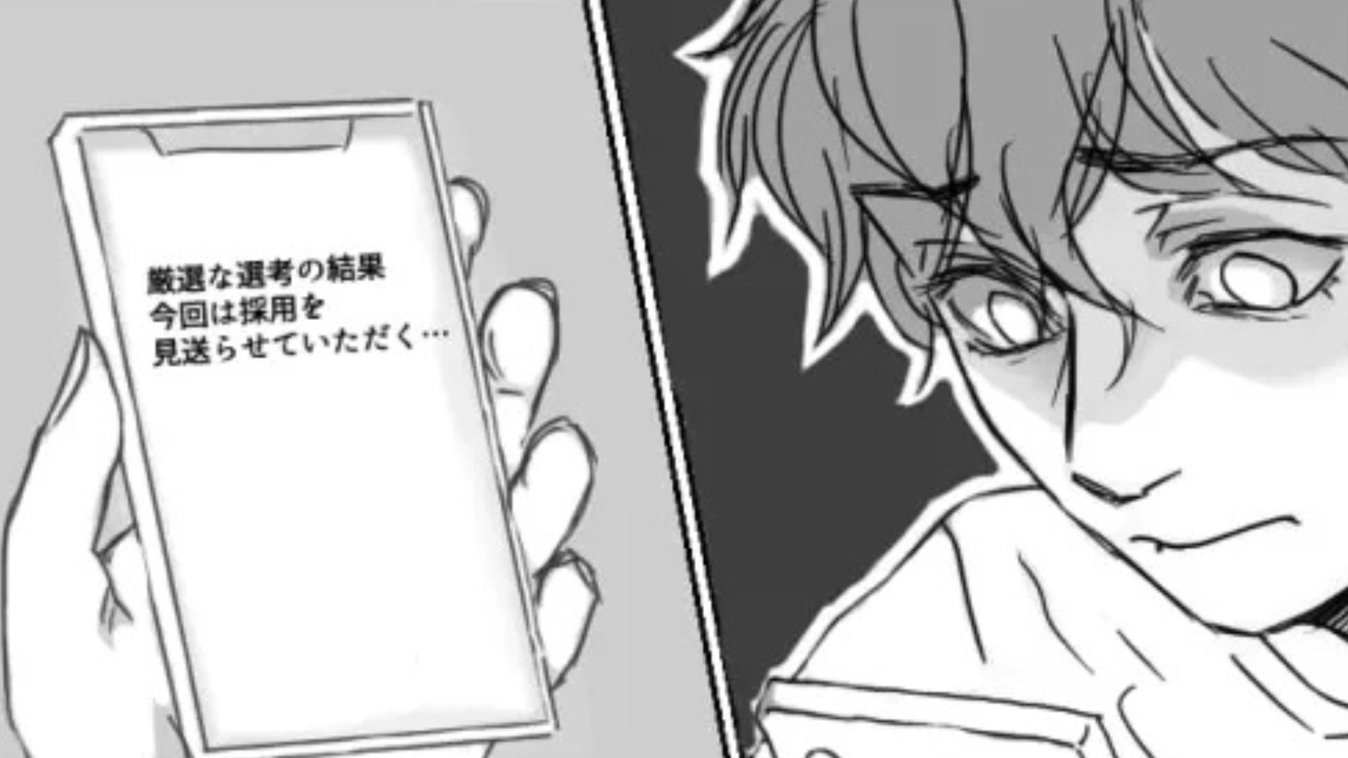 夢を追う“ヒモ彼氏”との将来を考える主人公...2人が下した【まさかの決断】とは！？・前編