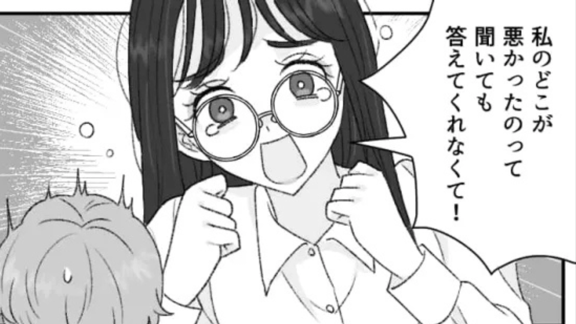 【後編】「これからの人生どうしたらいいかわからなくて」いつも優秀な後輩。失恋が原因で【まさかの事態】に...！？