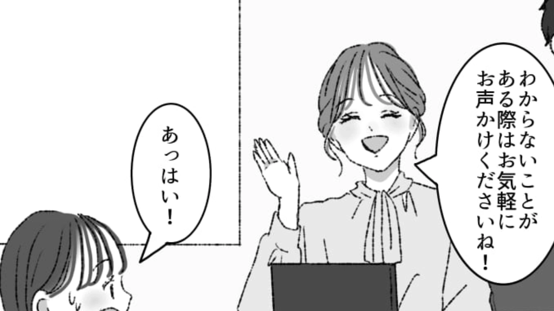 【後編】【就活】説明会の会場にだれもいない…！？ひとりで参加した主人公は“まさかの事態”に大困惑…！