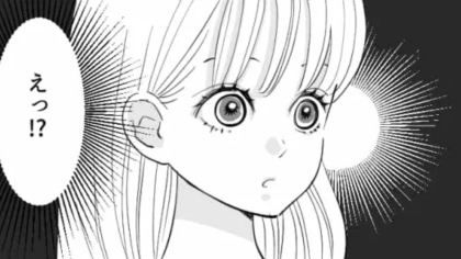 なんでも私の真似をしてくる友だち...ついに【まさかのもの】を奪われて主人公激怒！？・前編