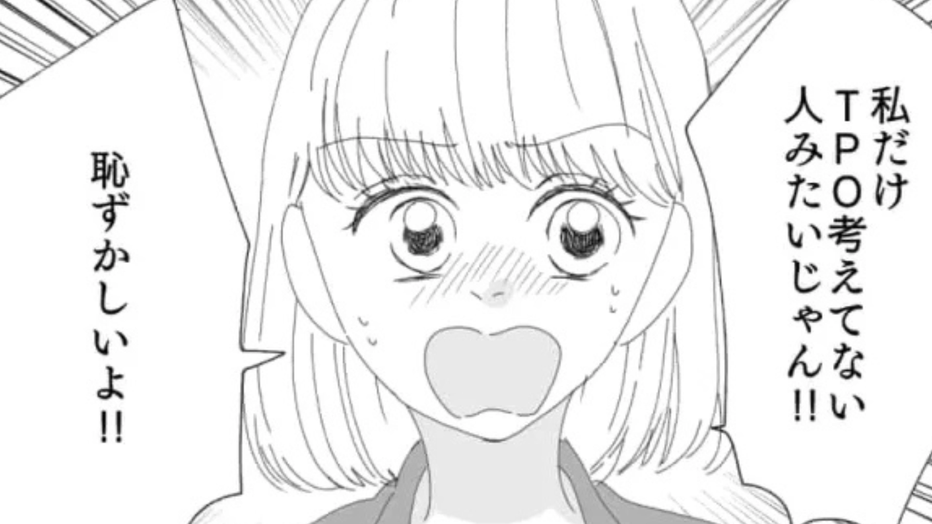 【後編】誕生日当日に彼氏と大喧嘩。その原因は、【まさかのサプライズ】にあって...！？