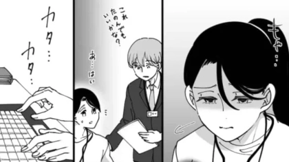 「人としてどうかと思うわ」【パワハラ上司】に限界...主人公は号泣してしまって！？・前編