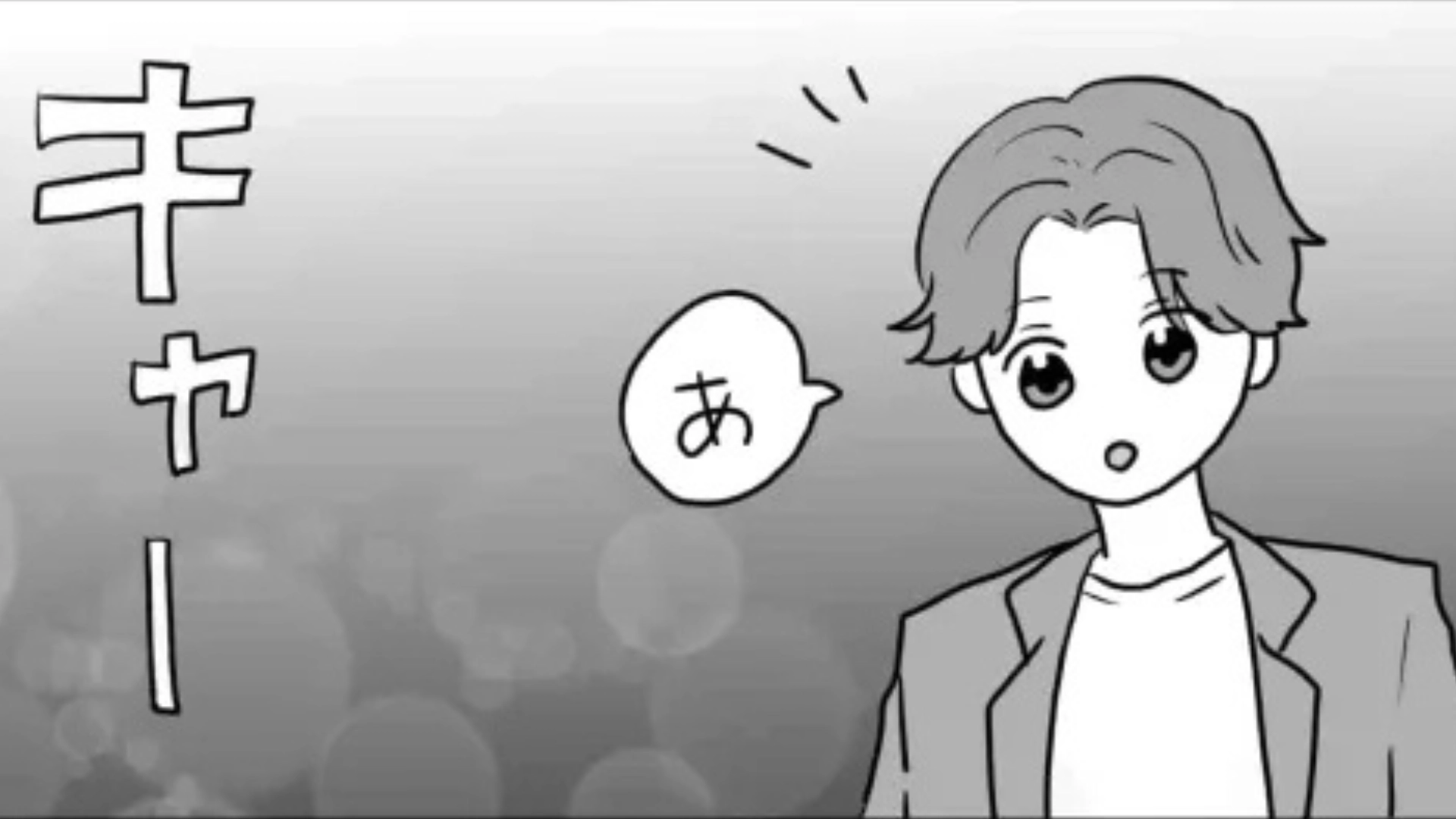 【後編】念願のハイタッチ会へ♡ そこで推しに【まさかのリアクション】をされて！？