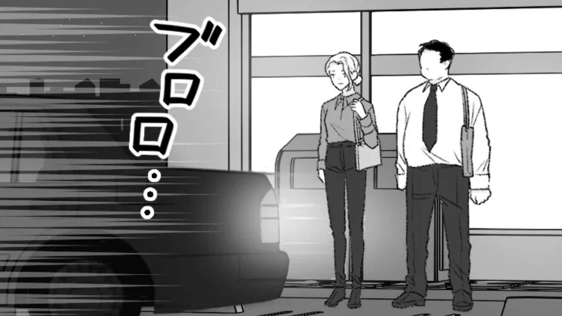 【後編】【衝撃展開】「家の近くまで来ちゃった」取引先の男性と食事。終電を逃して、【まさかの事態】に...！？