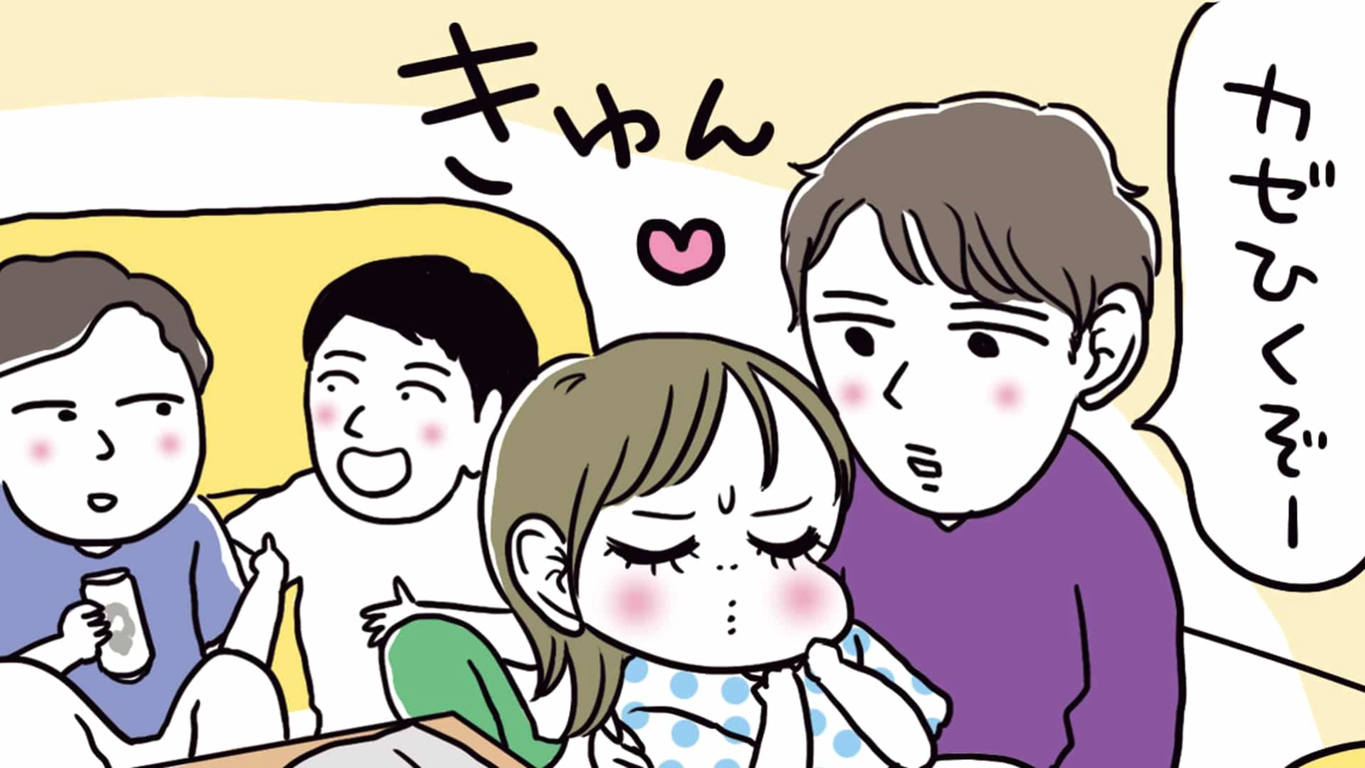【不意打ちにキュン♡】お姫様抱っこにまさかの再会も！実際にあった「飲み会恋エピソード」