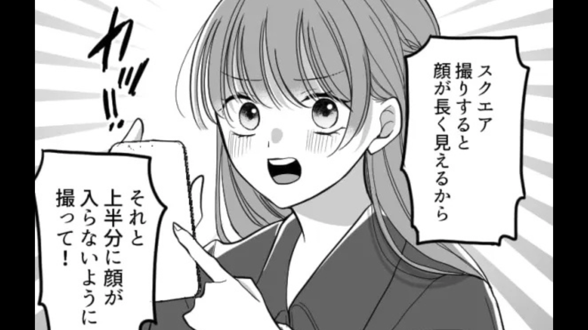 【後編】友だちと2人でランチ！料理が到着すると友だちが【まさかの行動】に...！？