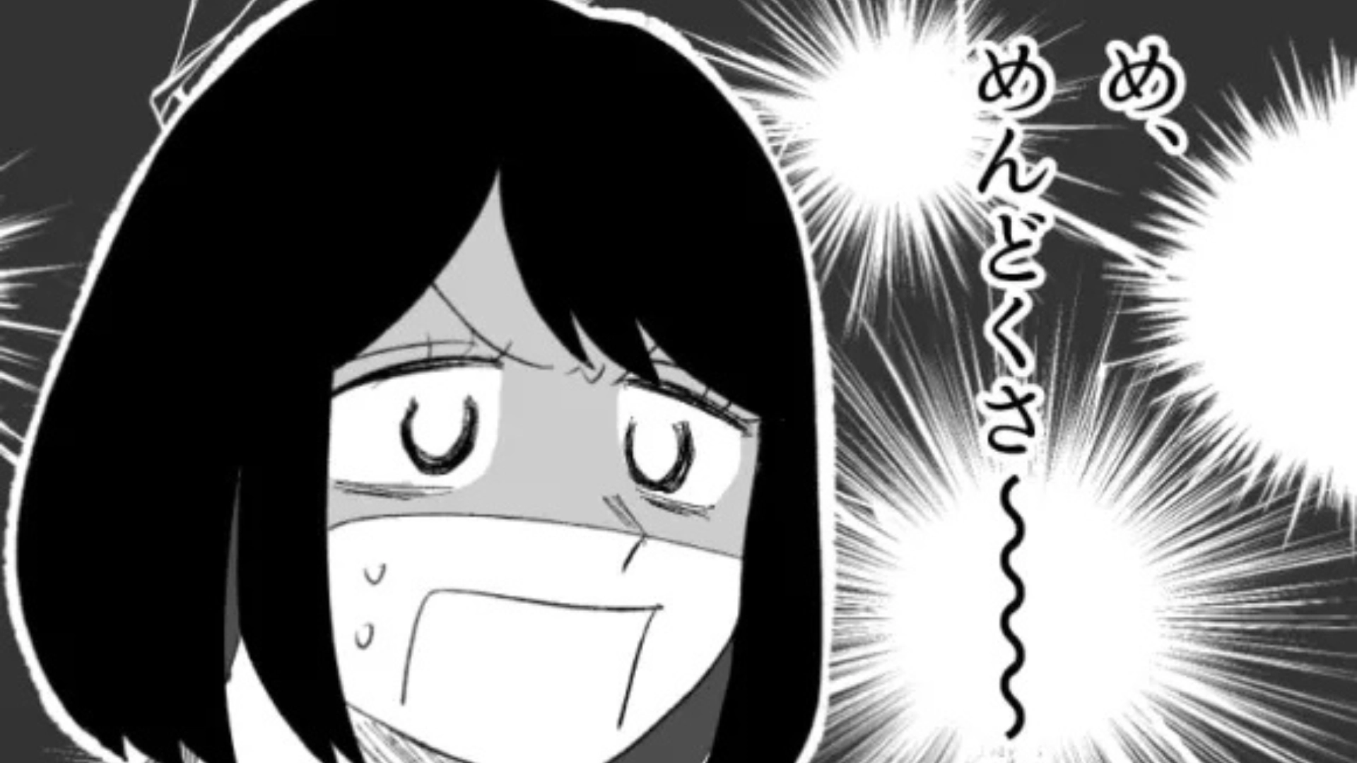 【後編】「正直に言って欲しい」→「むしろ遊ばれてるんじゃ...」友だちからの恋愛相談に答えると、【予想外の発言】をされて...！？