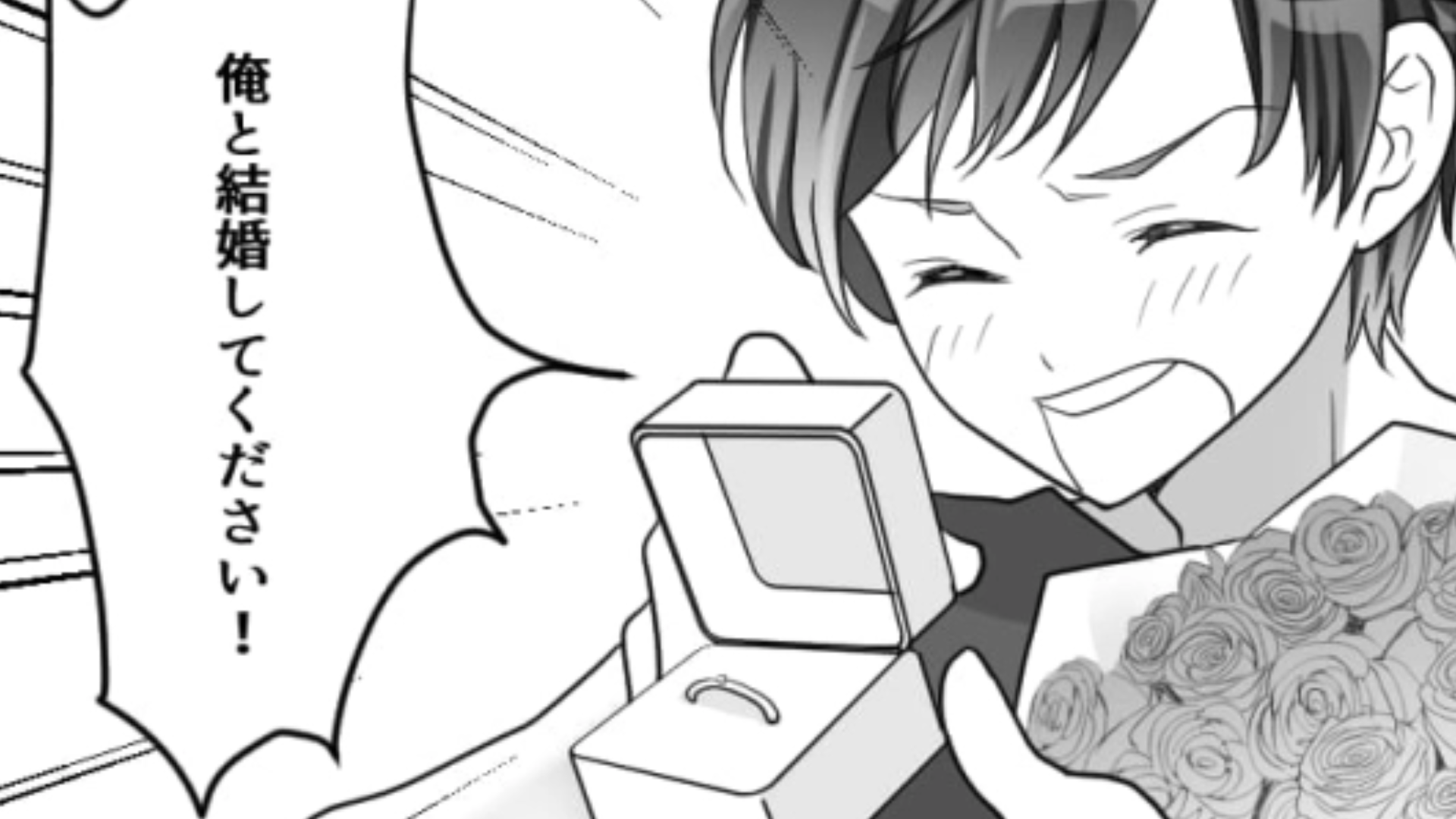 プロポーズを断ったら彼氏が【ストーカー化】しちゃった！？主人公の行く先々に現れて…？・前編