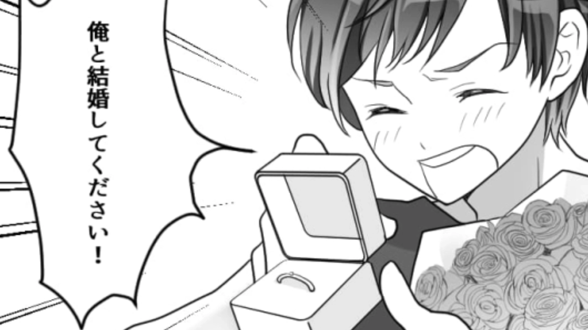 プロポーズを断ったら彼氏が【ストーカー化】しちゃった！？主人公の行く先々に現れて…？・前編