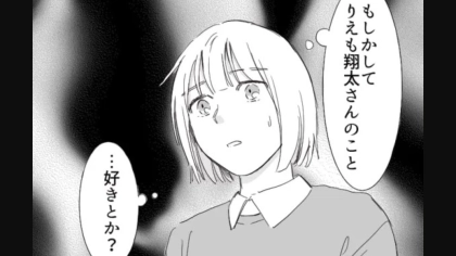 「新歓で声かけた1女はいけそう」イケメン先輩が裏で【衝撃発言】を！それを聞いた主人公は思わず涙...！？・前編