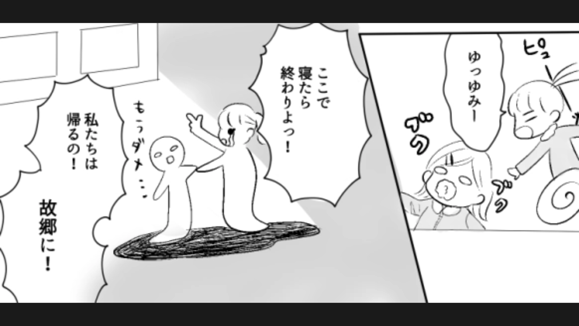 【後編】【派遣バイト】が過酷すぎる…！イベント感覚で友だちと参加したら思ってもみない展開に！？