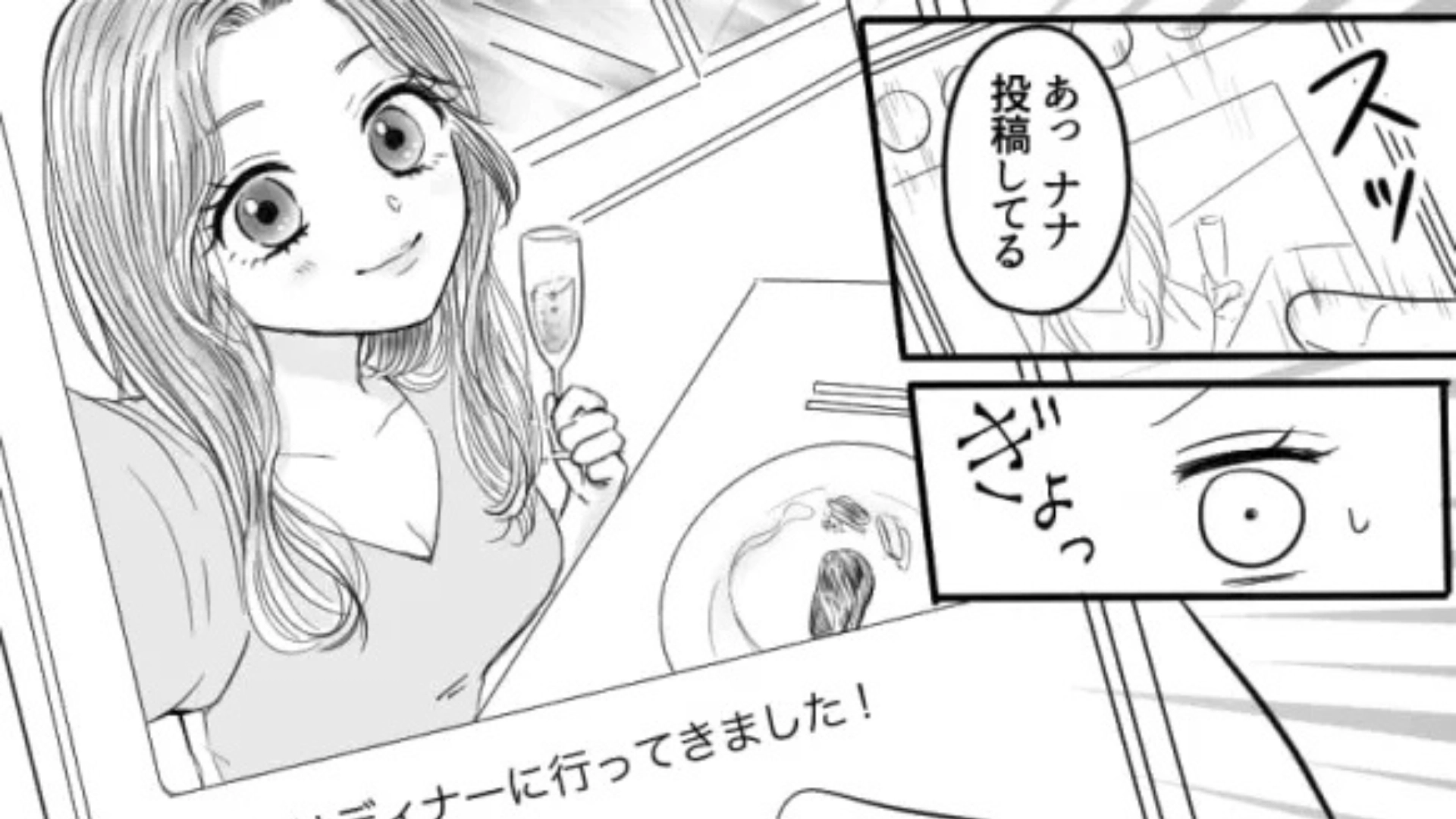 幼馴染が“ミスコン”に出場。しかし、それをきっかけに【予想外の事態】が発生して...！？・前編