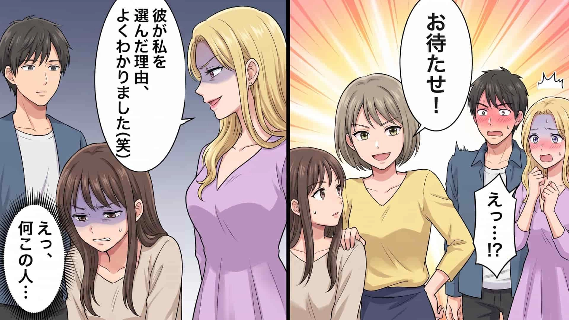 【後編】【大修羅場】「彼が私を選んだ理由がよくわかりました（笑）」ショッピング中、元カレに遭遇...今カノから【衝撃発言】をされて主人公困惑！？