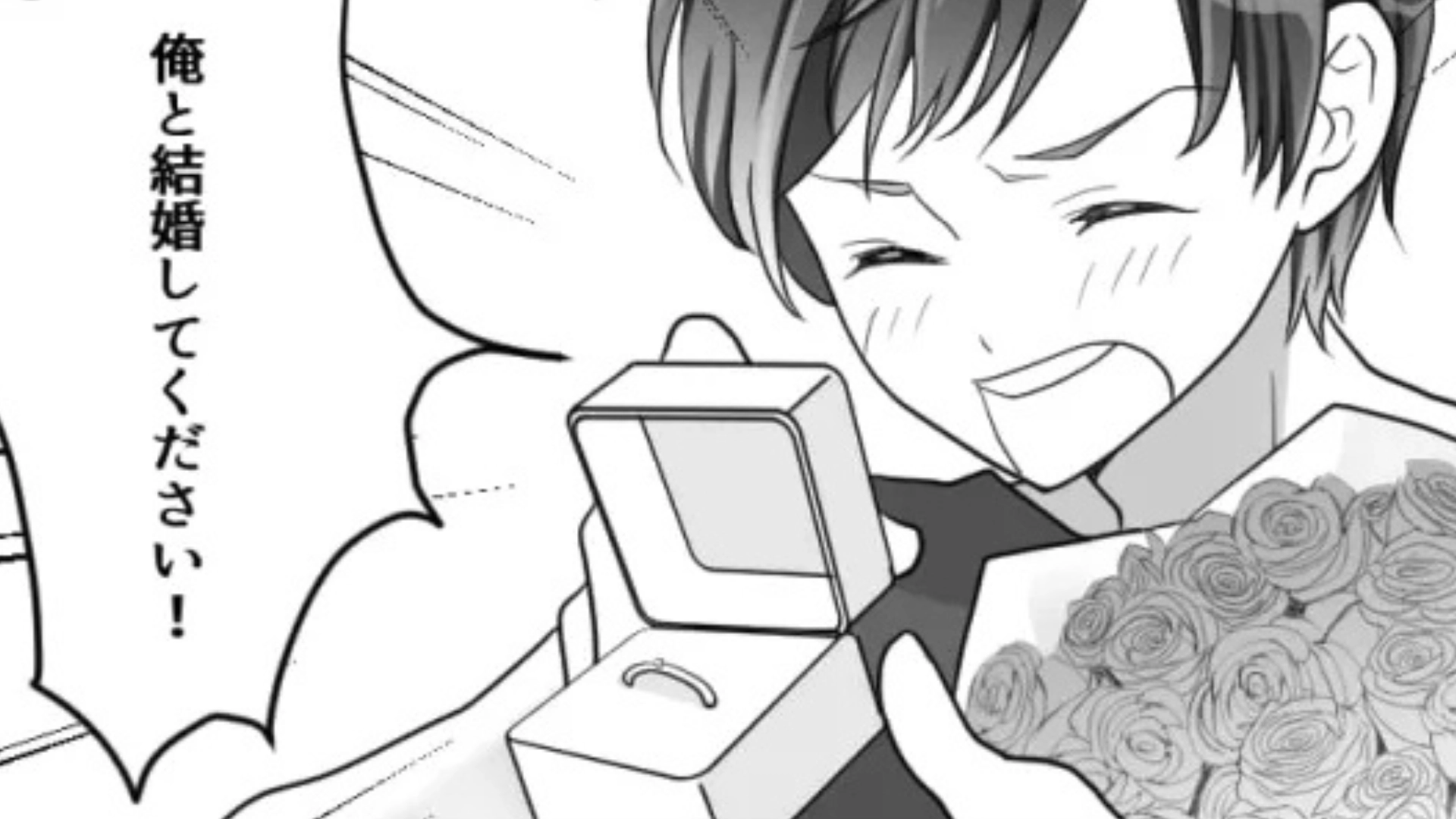 【衝撃ラスト】プロポーズを断ったら元カレが“ストーカー”に...彼の行動はどんどんエスカレートして...？・前編