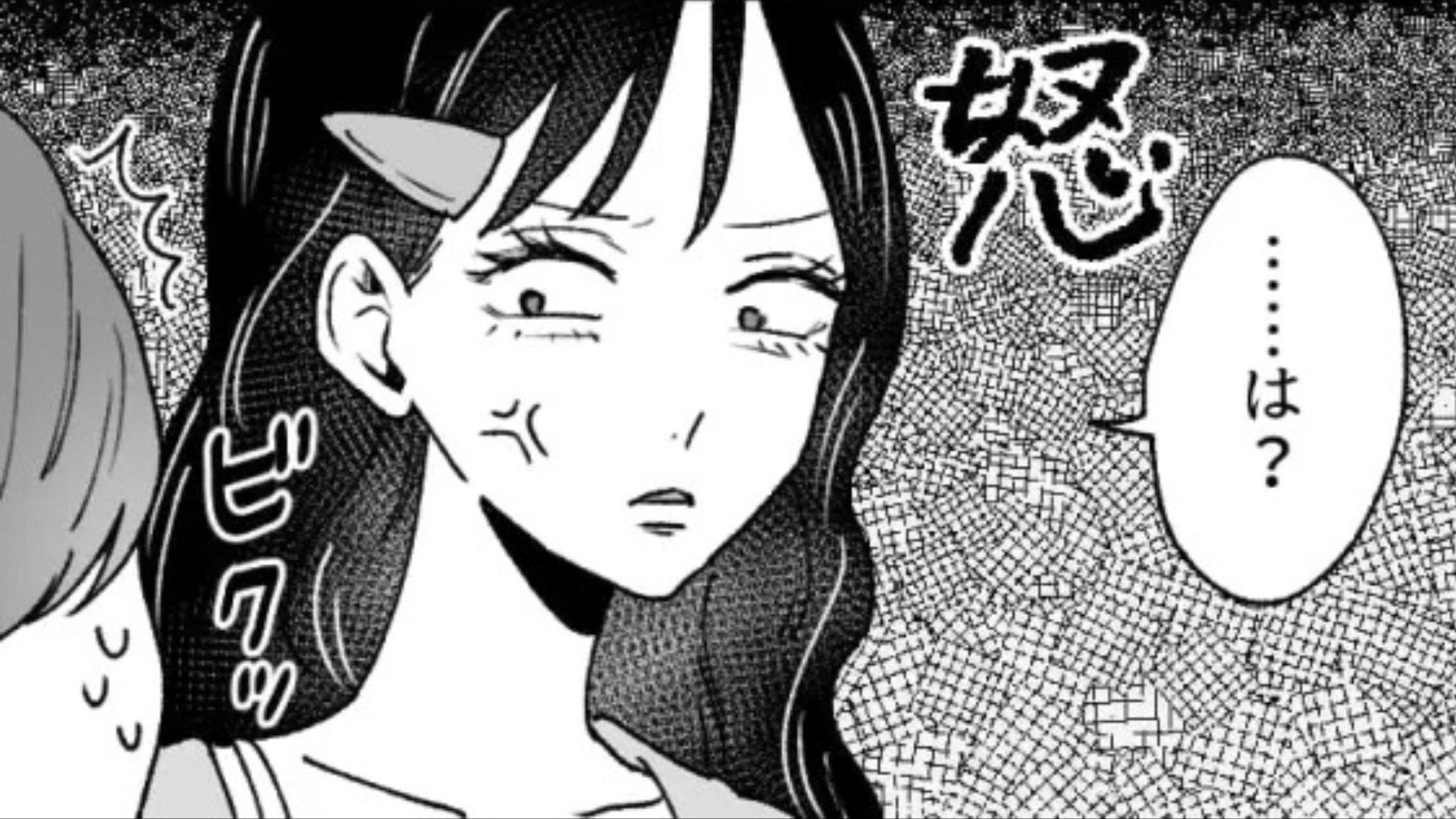 彼のスマホを一緒に見ていたら“ありえないメッセージ”がきて主人公激怒！2人の関係にヒビが...！？・前編