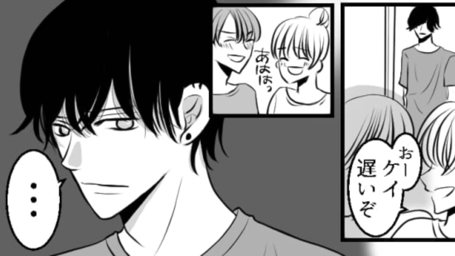 憧れの先輩と付きあうことになった主人公♡ と思いきや彼のまさかすぎる本性にドン引き！？・前編