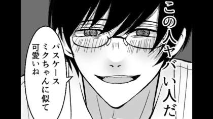 【後編】【バイト】「なんでここに？」最寄駅に先輩が現れて困惑...その後、【信じられない事実】が発覚して！？