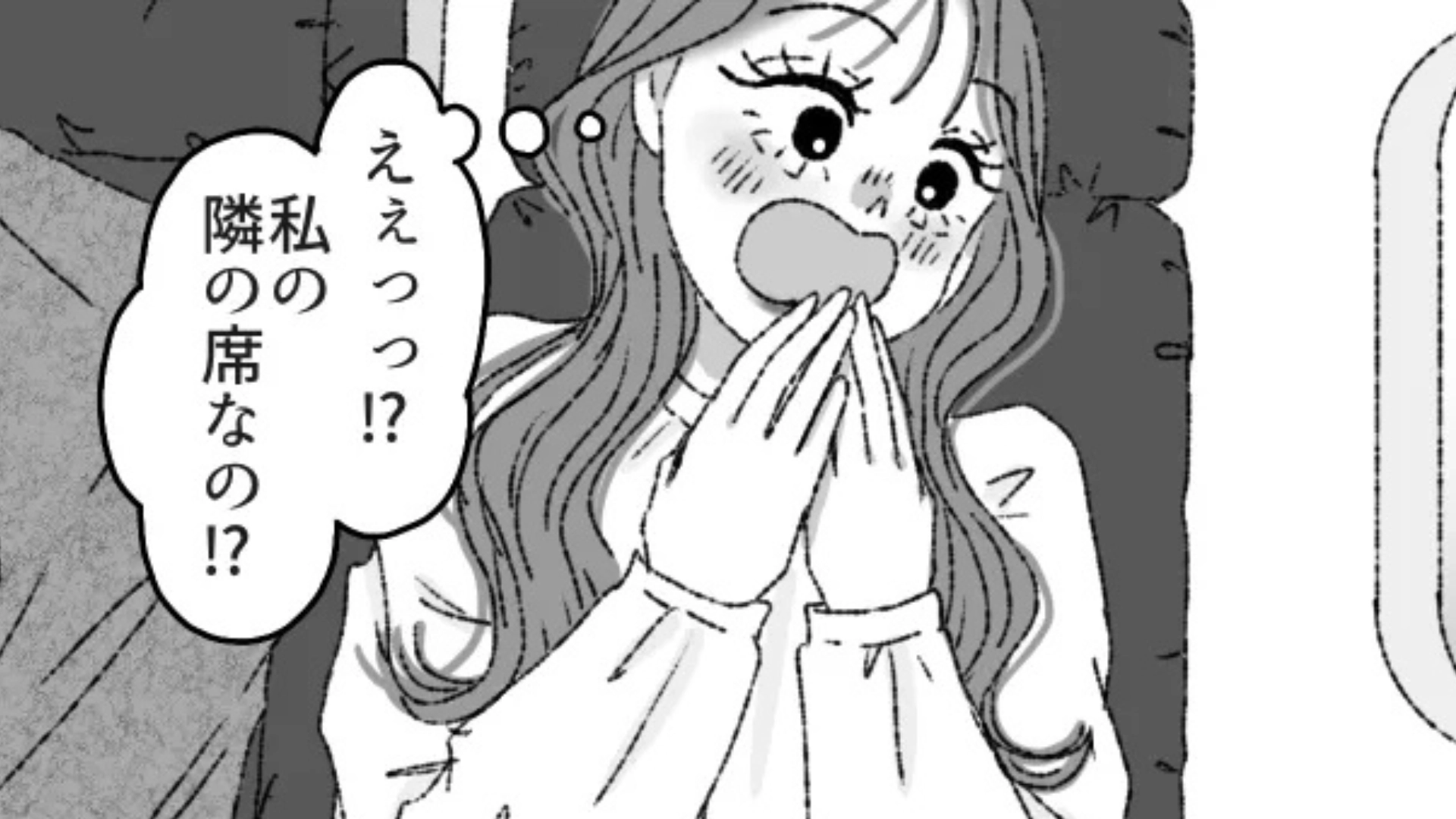 「あの...韓国語話せますか？」飛行機で“韓国イケメン”が隣の席に♡ すると【予想外の展開】が...！・前編