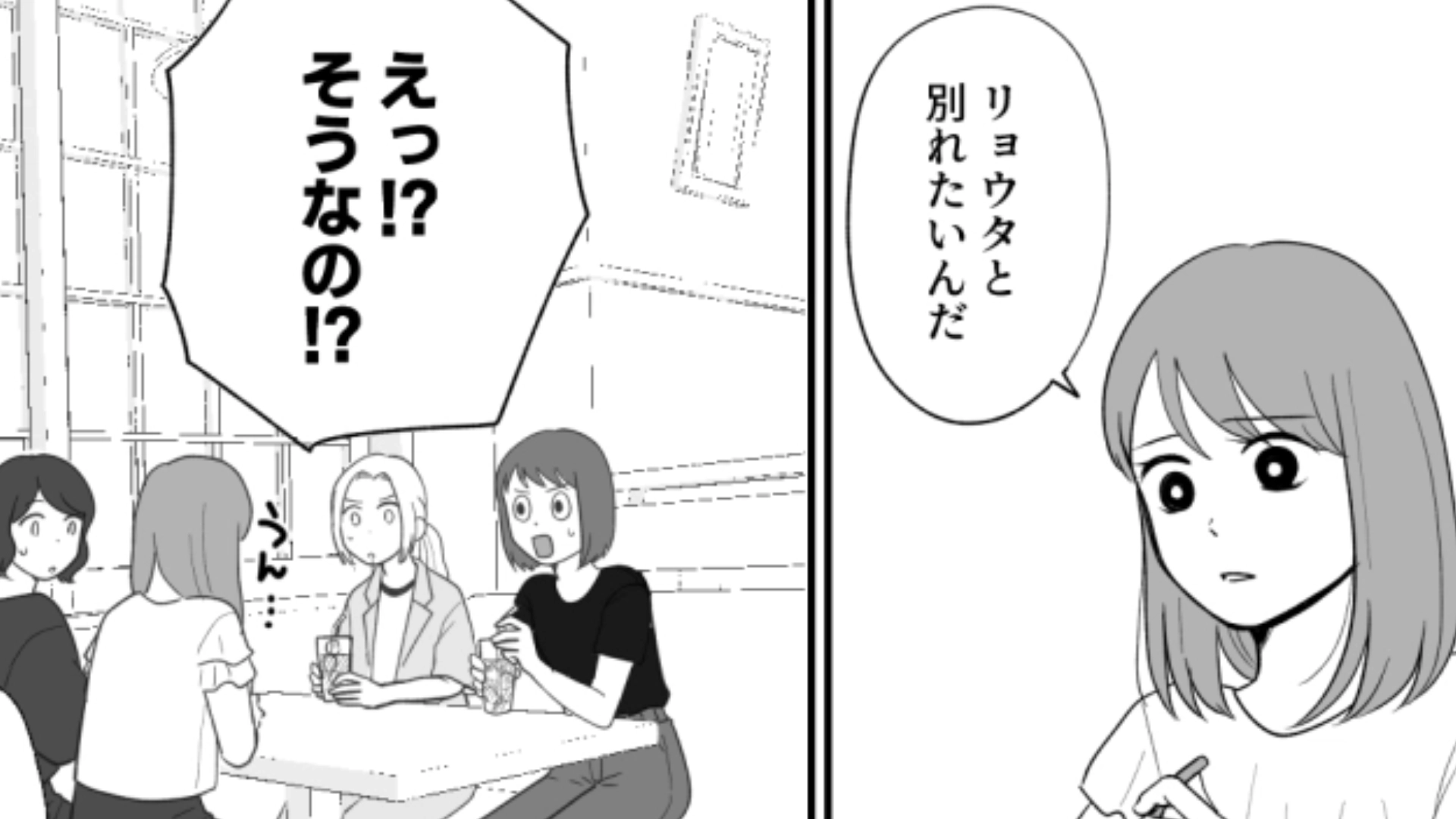 【後編】【恋バナあるある？】“別れる詐欺”がひどい友だち！それって本当に別れる気あるの…？