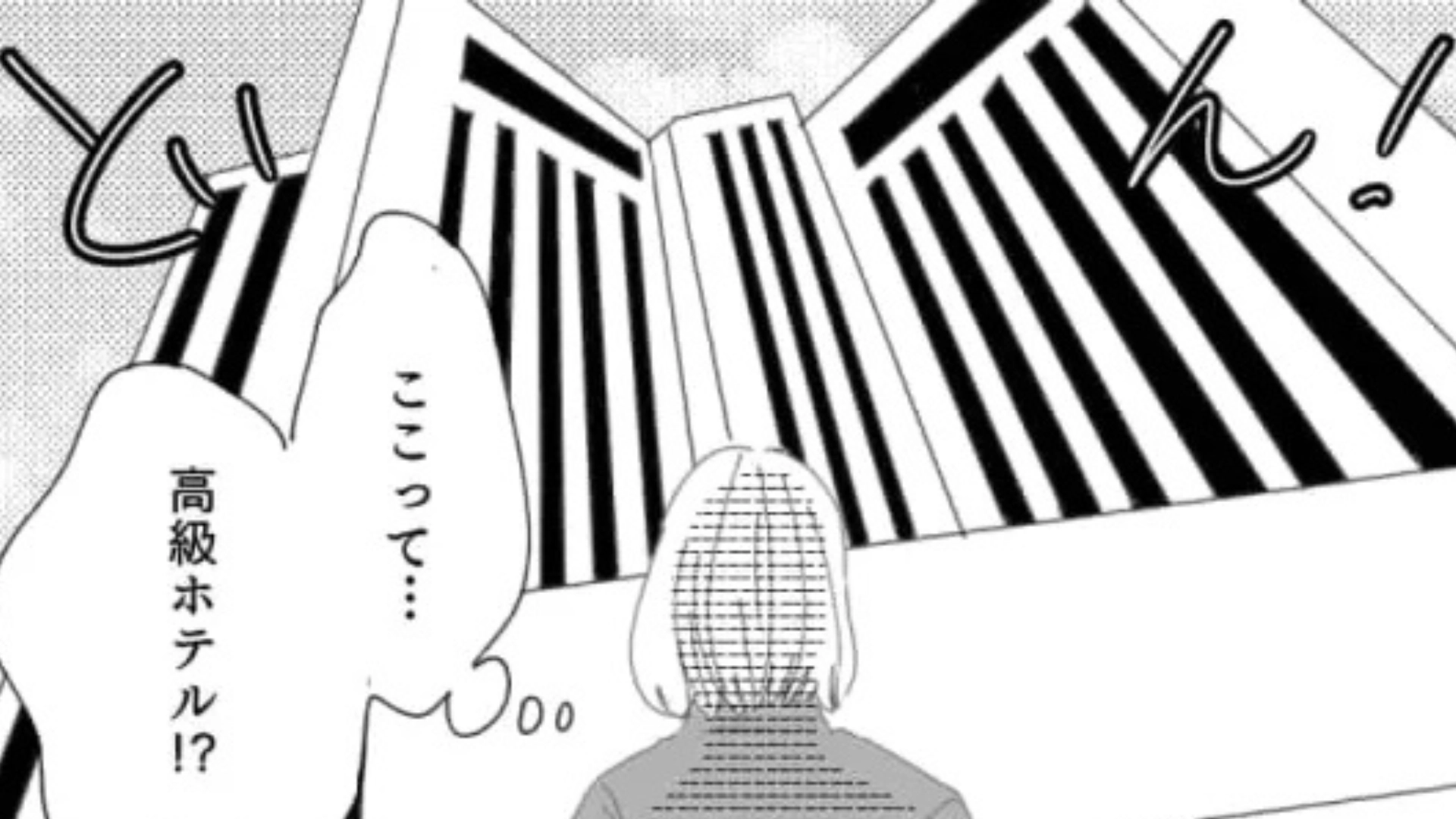 彼氏が誕生日サプライズをしてくれた♡ しかし【予想外の場所】に連れてこられて...主人公激怒！？・前編