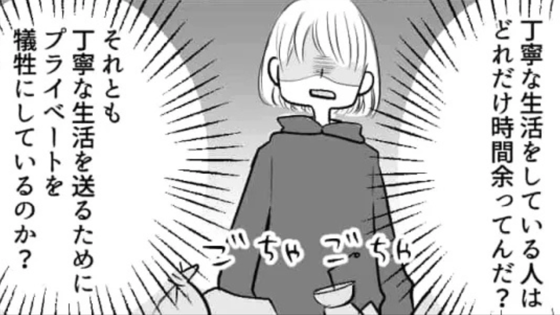 【後編】【ひとり暮らし】「ごめん！ウチは無理...」→「なんで？行かせてよ〜」家に来たがる友だちに困惑...それには【ある理由】が！？