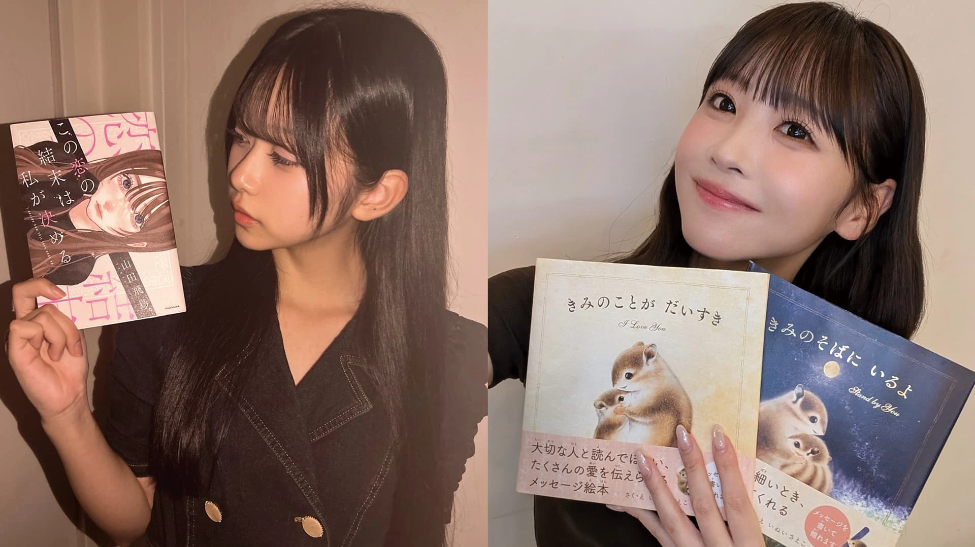 【櫻井優衣・北里琉・斎藤司】Ray㋲おすすめ！“読書の秋”に挑戦したい名作たち